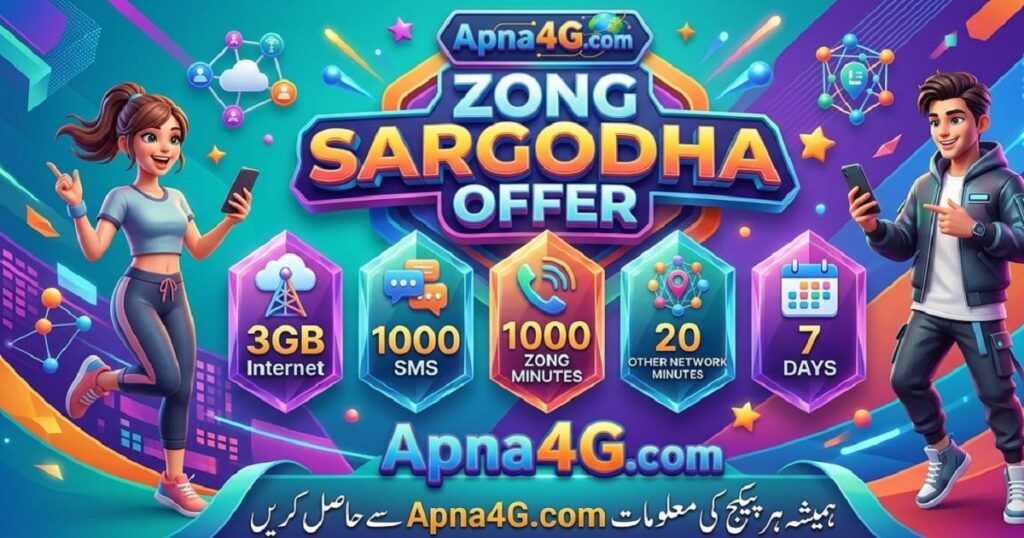 Zong Sargodha Offer Details