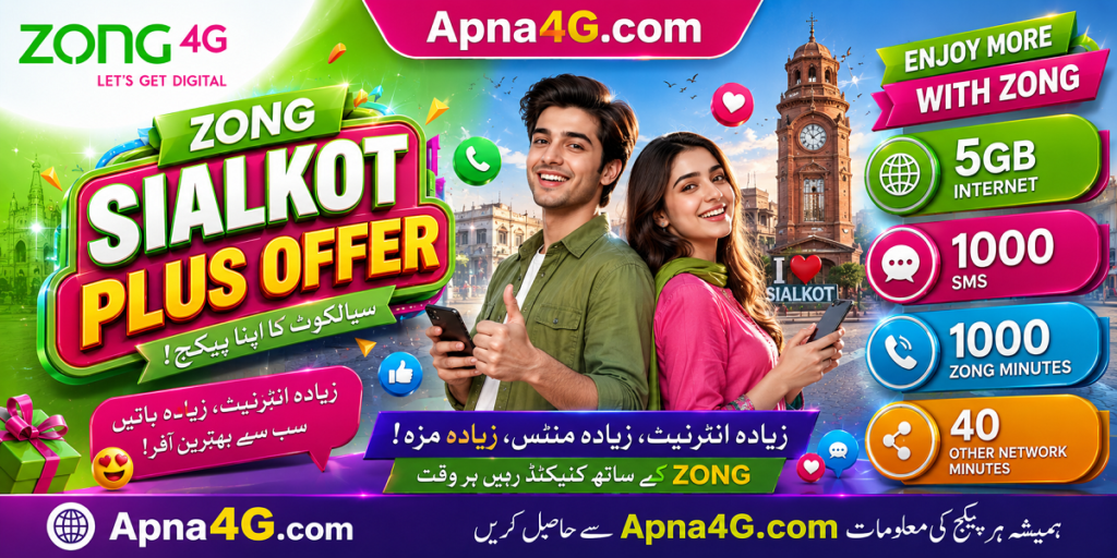 Zong Sialkot Plus Offer