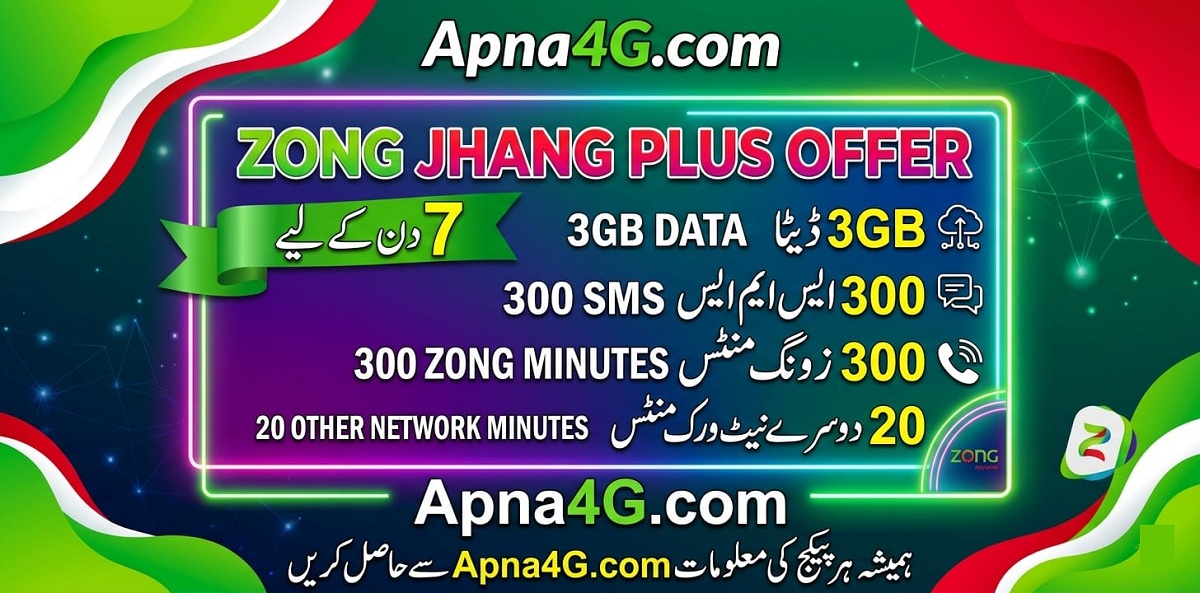 Zong Jhang Plus Offer