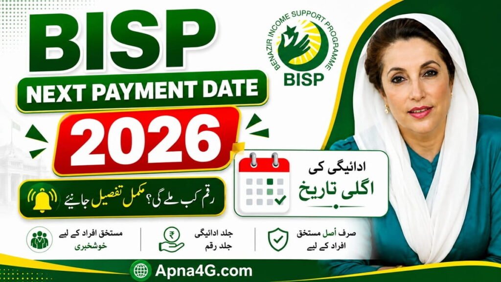 Bisp next payment