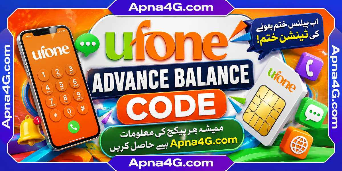 Ufone Advance Balance Code - Ufone UAdvance Code