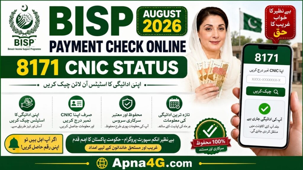 bisp august payment 2026 check online