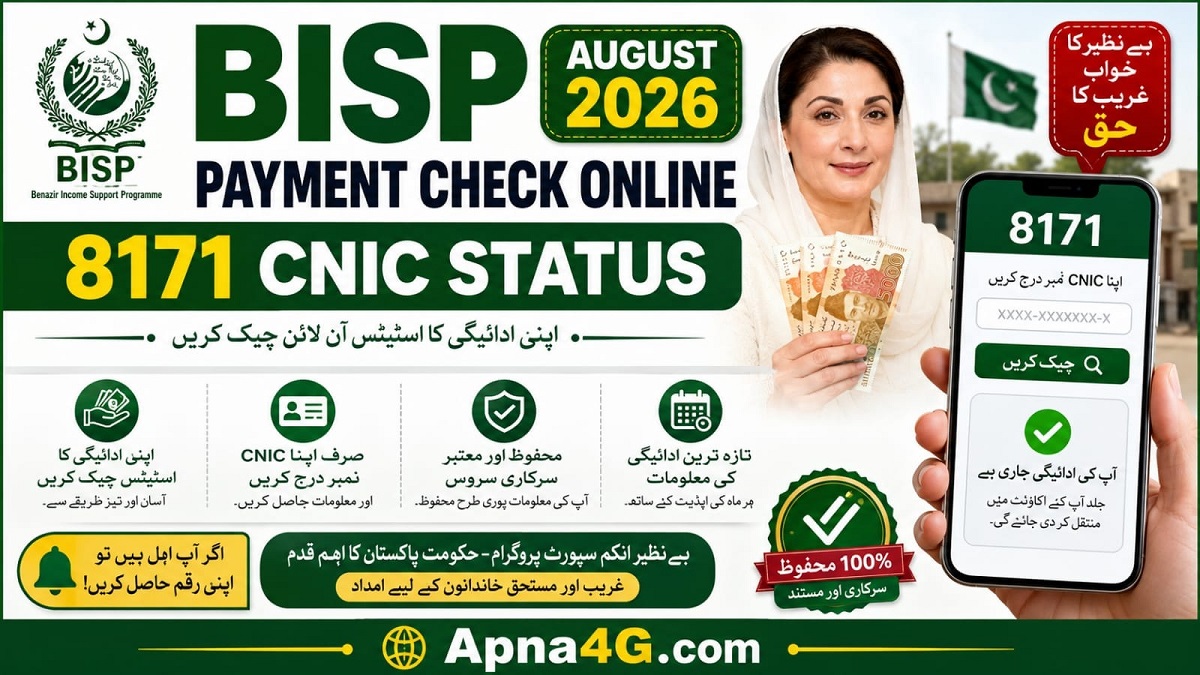 bisp august payment 2026 check online